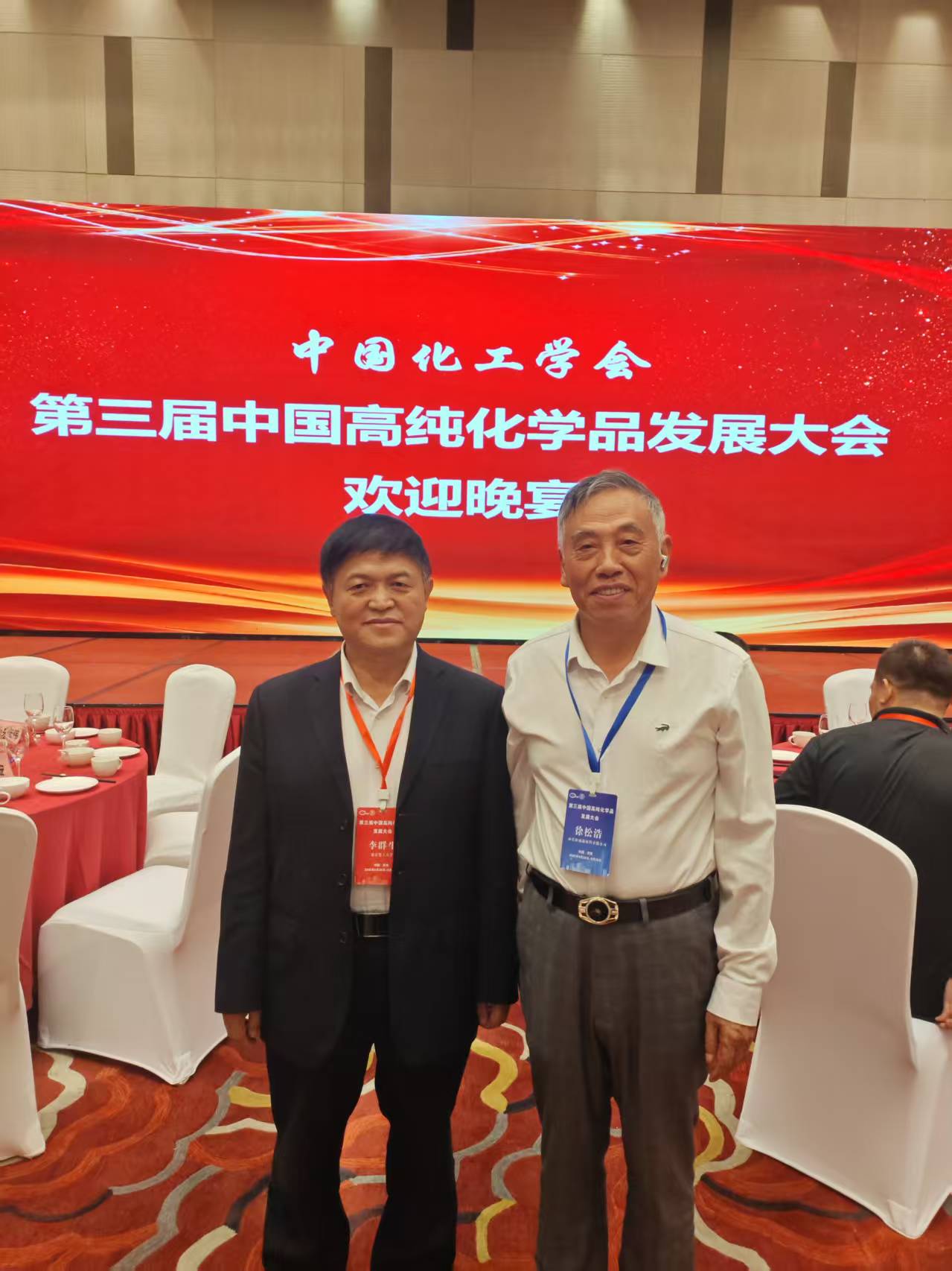 專家李群生（松盛首席技術(shù)顧問）與松盛董事長(zhǎng)合影